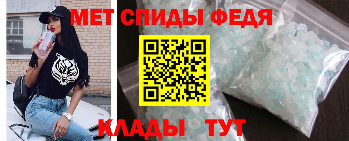 АМФЕТАМИН Premium  АМФ  Кузнецк 