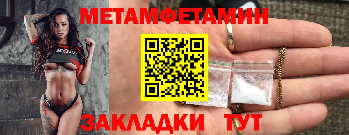 АМФ Розовый  Амфетамин  Кузнецк  Вход с VPN 