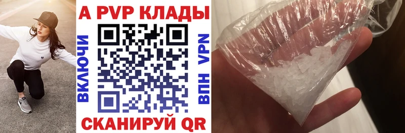 kraken ONION  Кузнецк  A PVP VHQ 