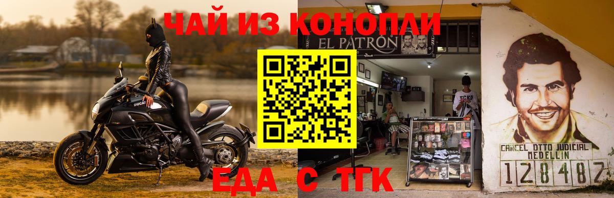Cannafood марихуана  Вход с VPN  Кузнецк 