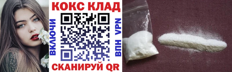 КОКАИН Columbia  Кузнецк 