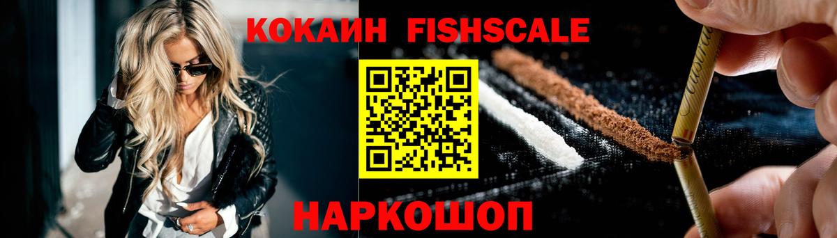 COCAIN VHQ  Cocaine 98%  Кузнецк 