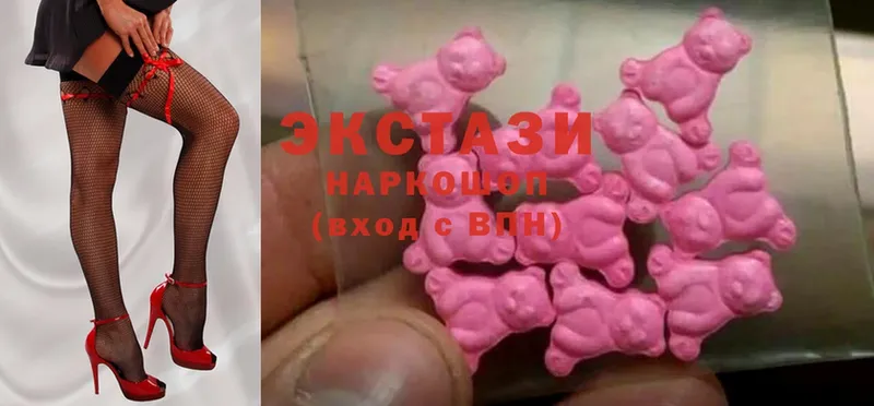 купить наркотик  Кузнецк  Ecstasy VHQ 