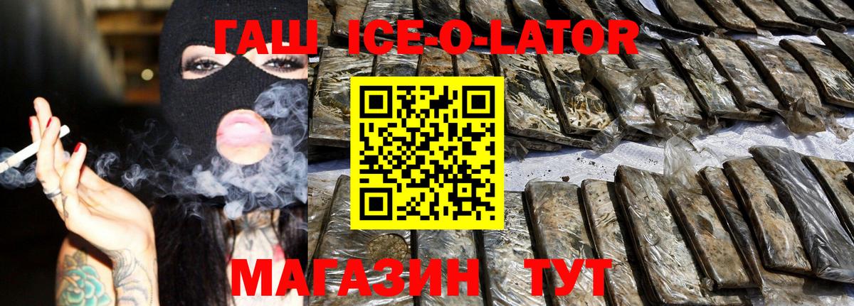 ГАШИШ hashish Кузнецк
