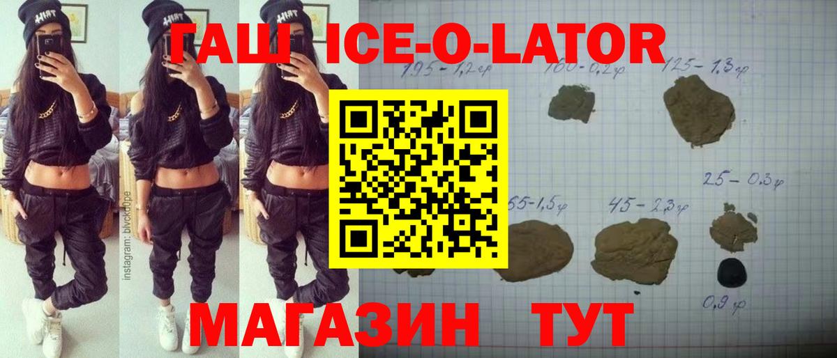 где можно купить   ГАШИШ  Вход с VPN  Гашиш Изолятор  Кузнецк 