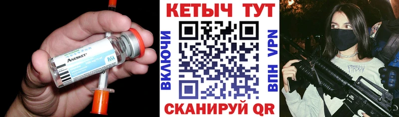 Кетамин ketamine Кузнецк
