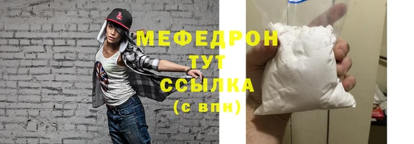 ГАЛЛЮЦИНОГЕННЫЕ ГРИБЫ Гусь-Хрустальный