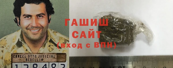 амфетамин Осинники