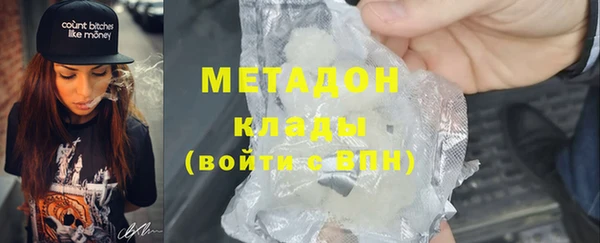 амфетамин Осинники