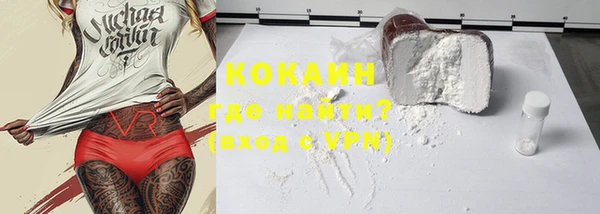 амфетамин Осинники