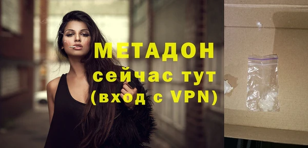 амфетамин Осинники