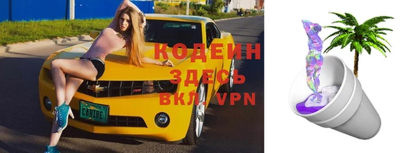 мяу мяу мука Остров
