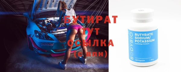 амфетамин Осинники