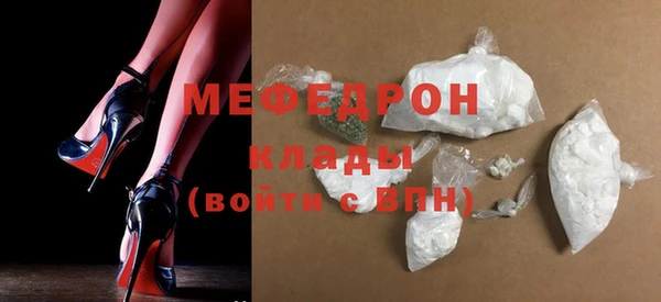амфетамин Осинники