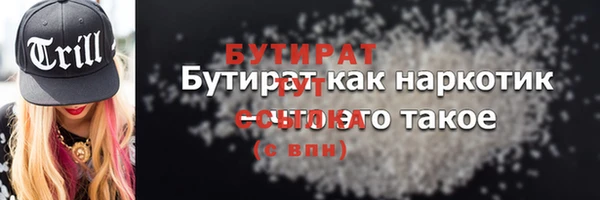 амфетамин Осинники