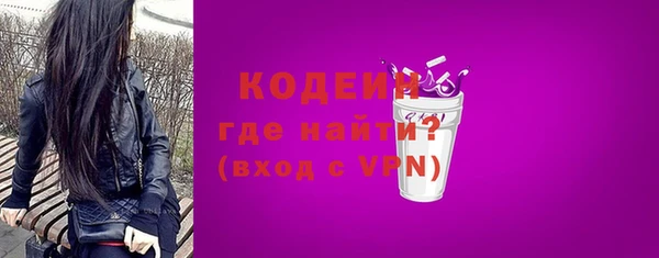 амфетамин Осинники