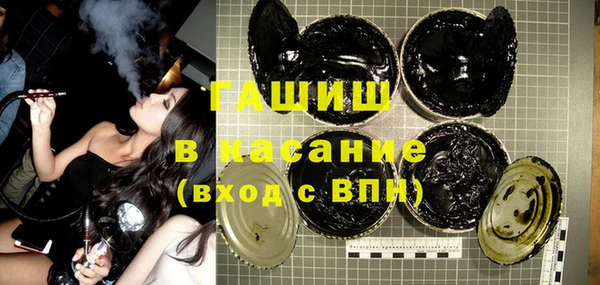 кристаллы Семёнов