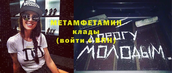 амфетамин Осинники