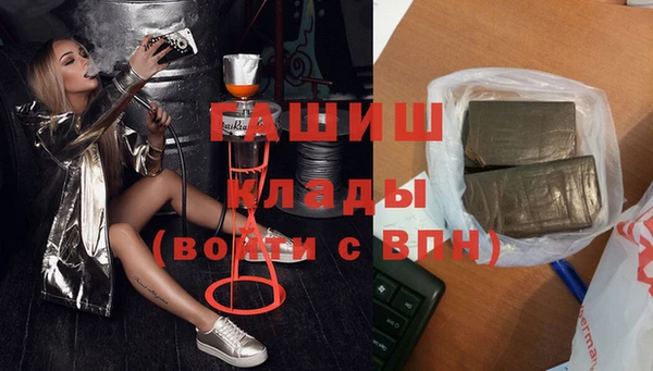 амфетамин Осинники