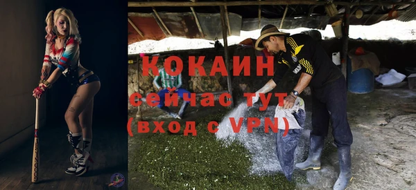 амфетамин Осинники