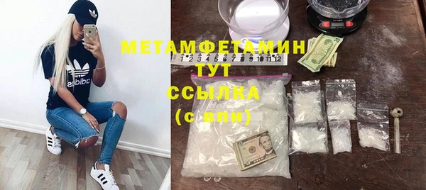 амфетамин Осинники