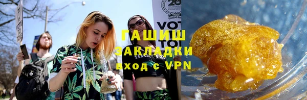 амфетамин Осинники
