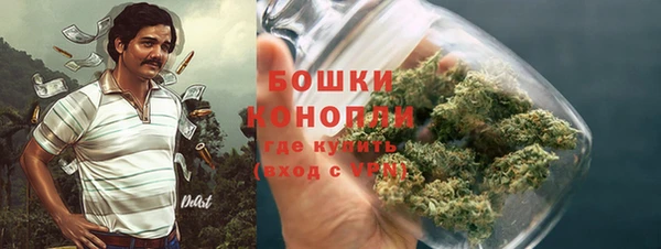 амфетамин Осинники