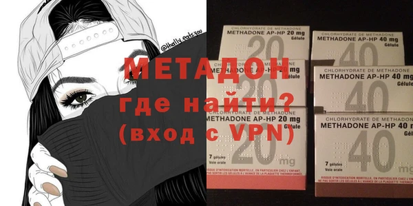 амфетамин Осинники