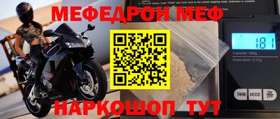 герыч Донской