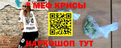 MESCALINE Апрелевка