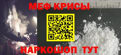 мефедрон VHQ Донецк