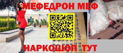 MESCALINE Апрелевка