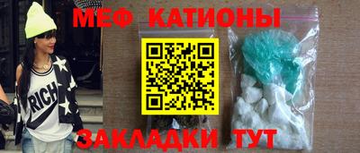мефедрон VHQ Донецк