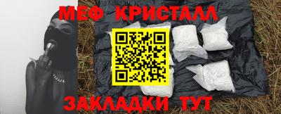 герыч Донской