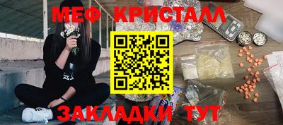 мефедрон VHQ Донецк