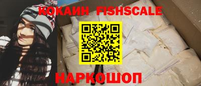 мефедрон VHQ Донецк