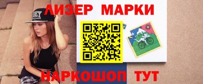 MESCALINE Апрелевка