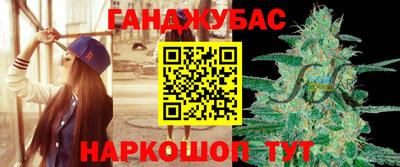 мефедрон VHQ Донецк