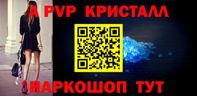 герыч Донской