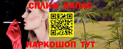 мефедрон VHQ Донецк