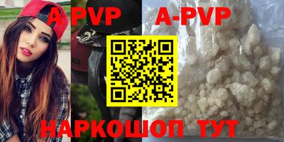 мефедрон VHQ Донецк