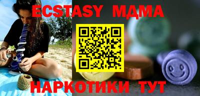 метадон Апшеронск