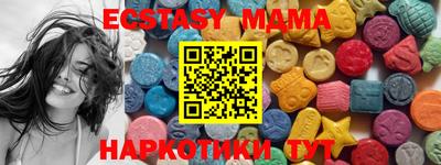 дмт Дубна
