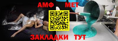 герыч Донской