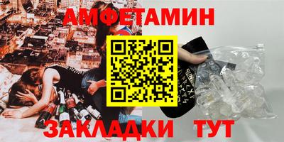 эйфоретик Камышлов