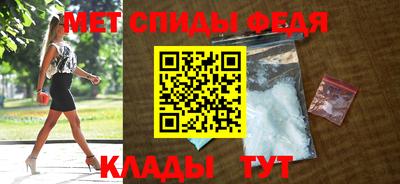 мефедрон VHQ Донецк