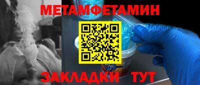 мефедрон VHQ Донецк