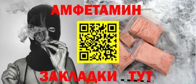 мефедрон VHQ Донецк