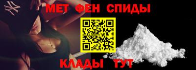 метадон Апшеронск