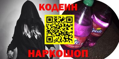 мефедрон VHQ Донецк